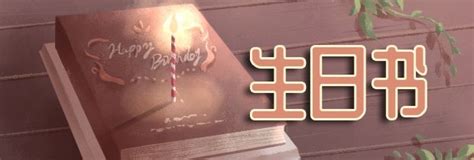 10月22日生日|10月22日生日書（天秤座）